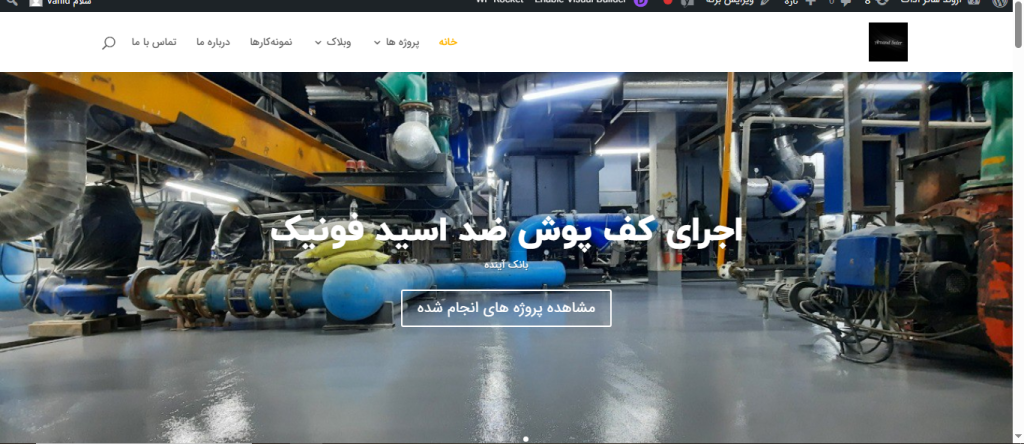 طراحی سایت